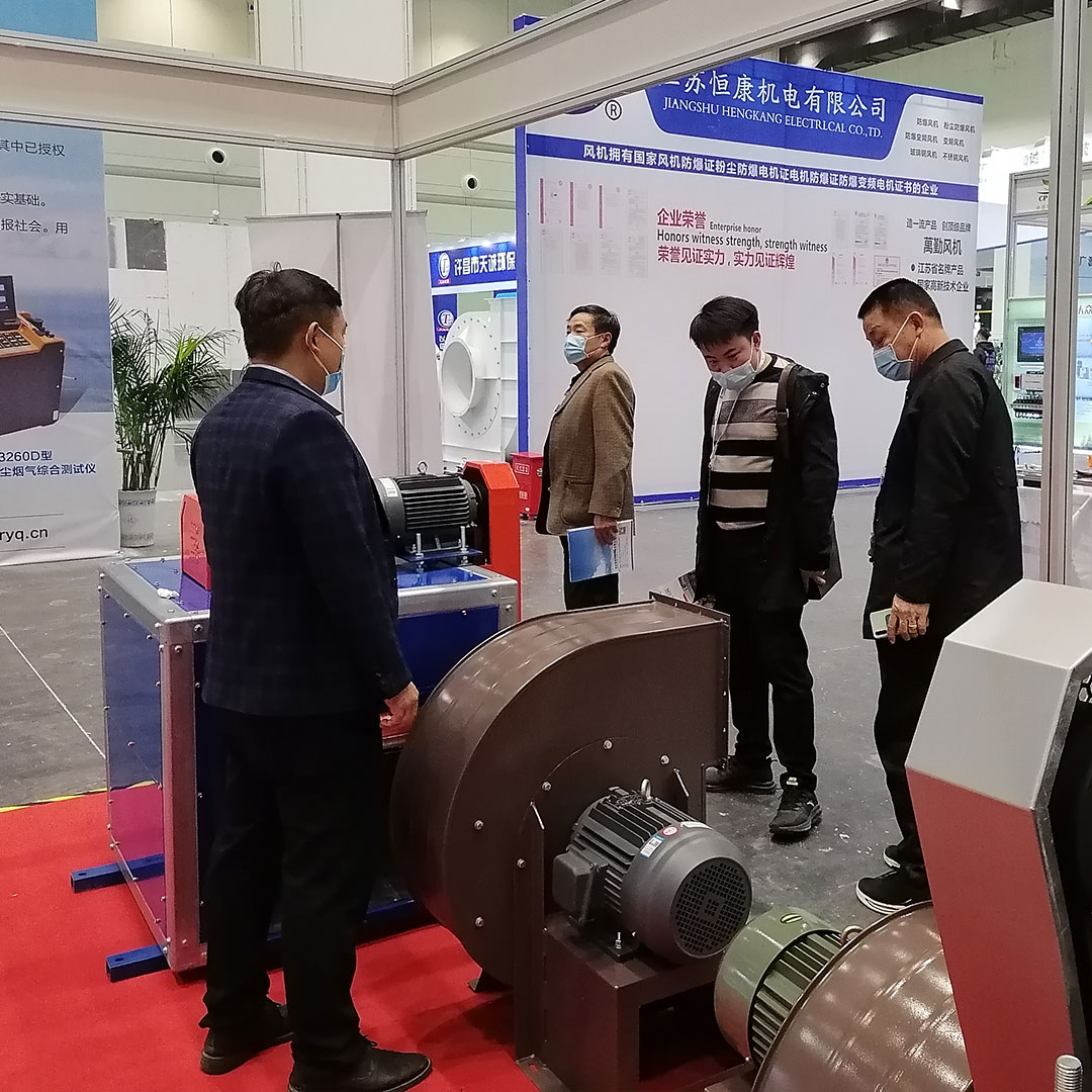 第五屆中原國際環保產業博覽會5.jpg 第五屆中原國際環保產業博覽會5.jpg