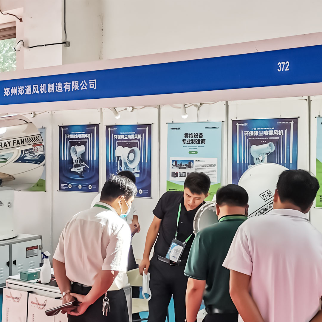 第二十一屆中國國際環衛與市政設施及清洗設備展4.jpg 第二十一屆中國國際環衛與市政設施及清洗設備展4.jpg