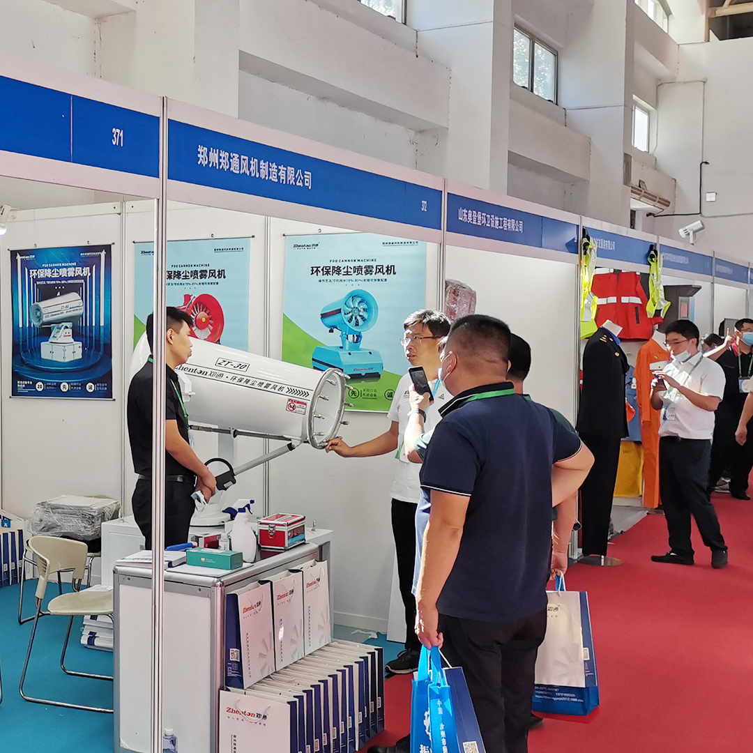 第二十一屆中國國際環衛與市政設施及清洗設備展覽會2.jpg 第二十一屆中國國際環衛與市政設施及清洗設備展覽會2.jpg