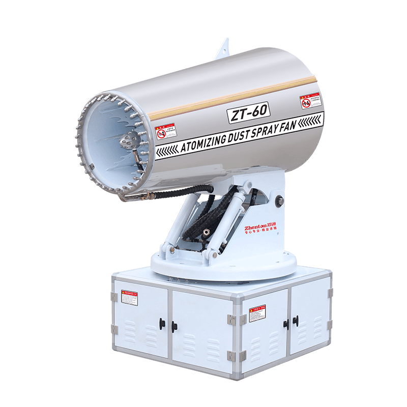 化工行業降塵霧炮機