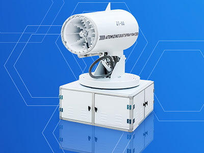 降塵霧炮機用著怎么樣？有什么樣的特點和優勢