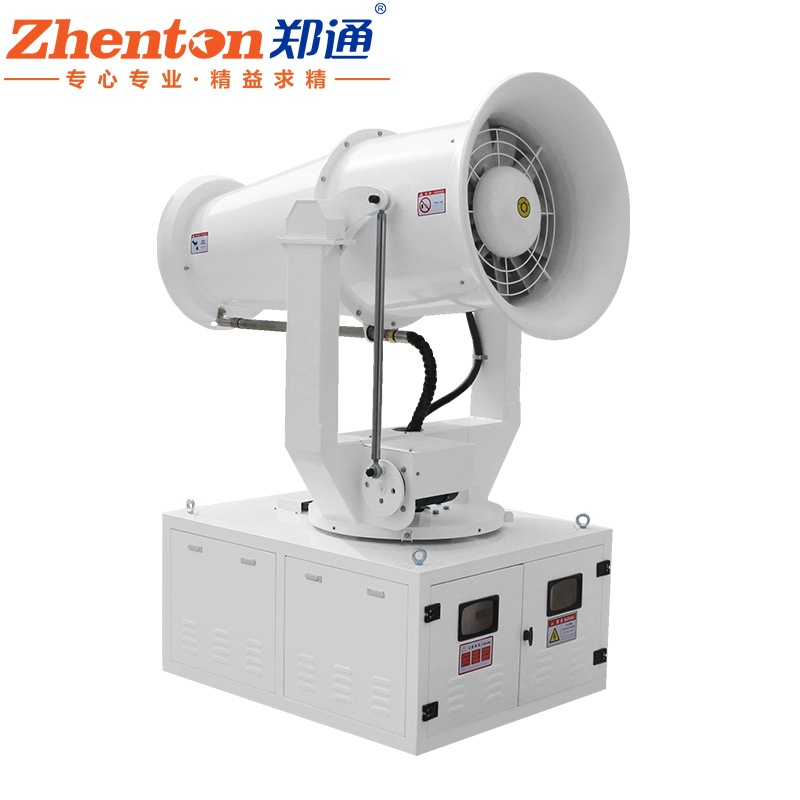 霧炮.jpg 霧炮.jpg