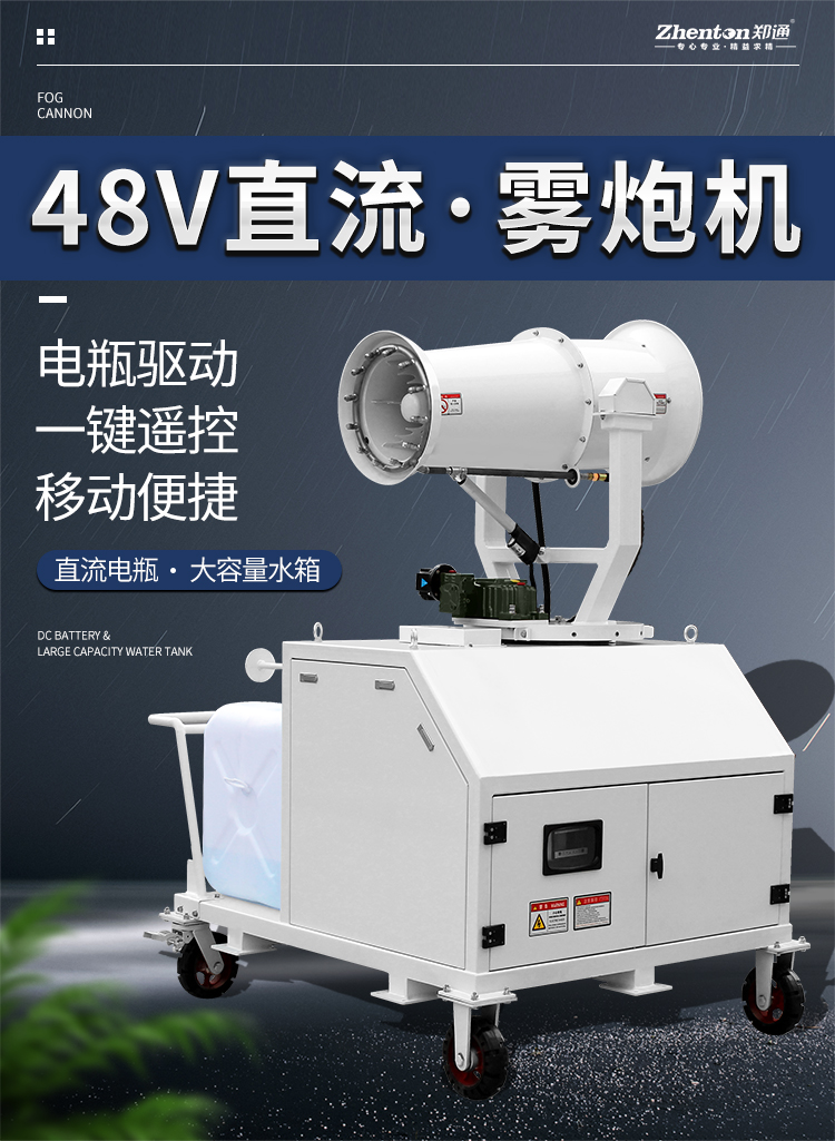 噴霧降塵形成超細霧噴頭的原理介紹.jpg 噴霧降塵形成超細霧噴頭的原理介紹.jpg