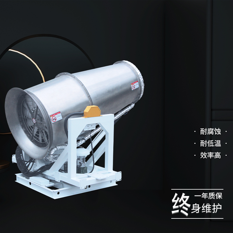 港口霧炮機(jī)2.jpg