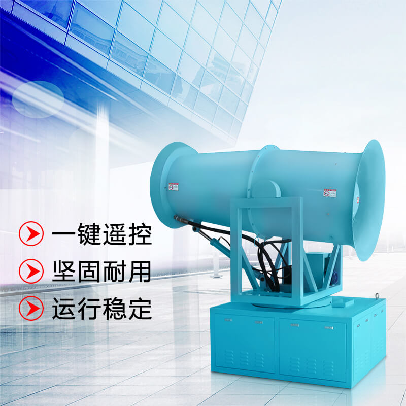 關(guān)于鄭通遠程全自動控塵霧炮機的水泵配置有幾種？有什么特點？