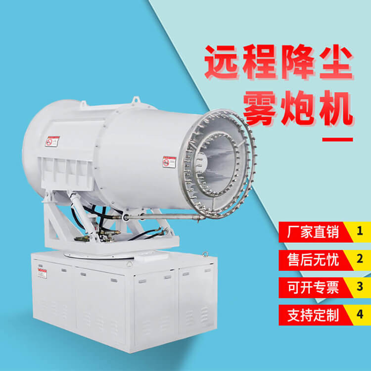 全自動(dòng)遙控霧炮機(jī)如何在港口實(shí)施降塵作業(yè)的？