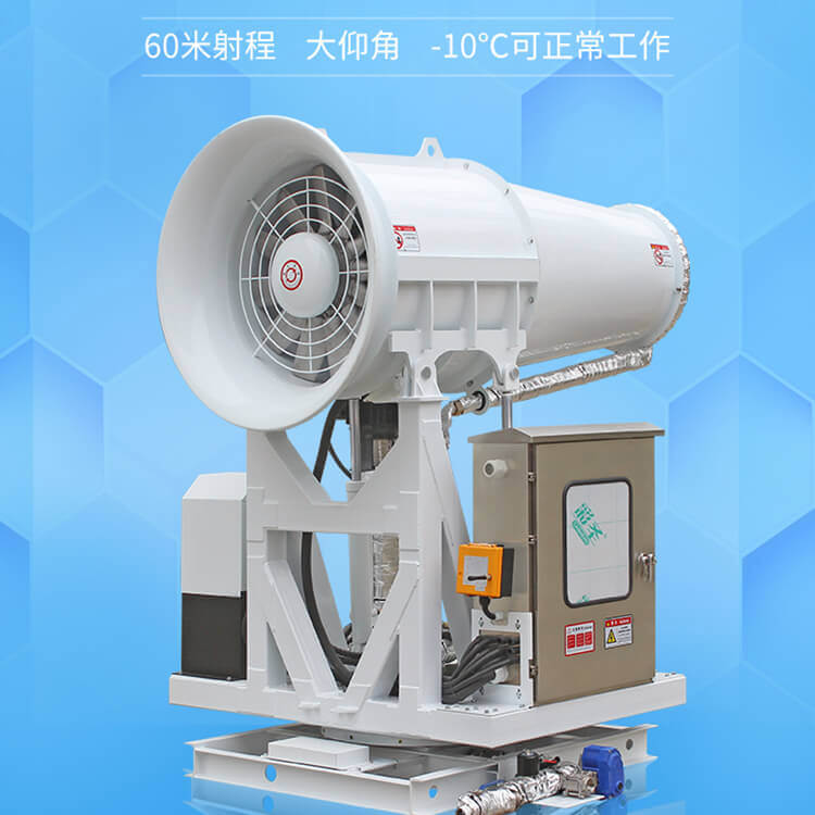 比起其他降塵設備全自動遠程霧炮機有什么優勢？