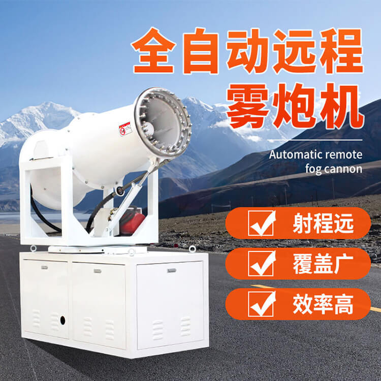 霧炮機的液壓系統及零部件都有什么作用？