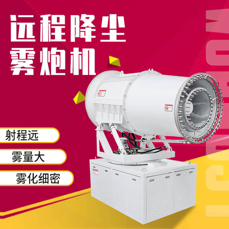 霧炮機養(yǎng)護噴嘴的重要性你知道嗎？