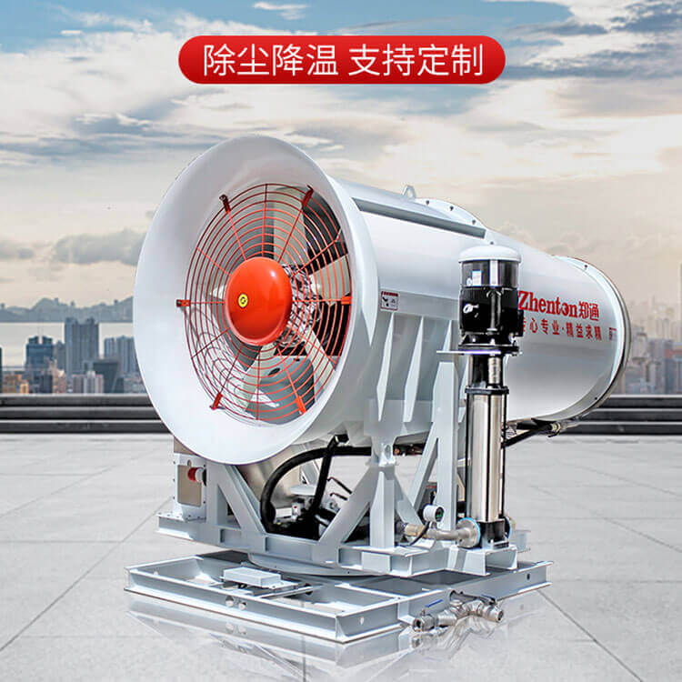 環保除塵霧炮機怎么用？
