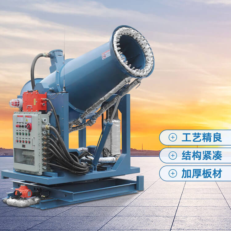 環保降塵霧炮機治理礦企粉塵效果如何？