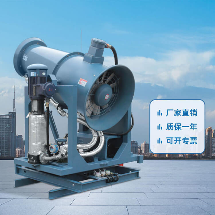 消毒霧炮機(jī)的藥液會(huì)造成污染嗎？