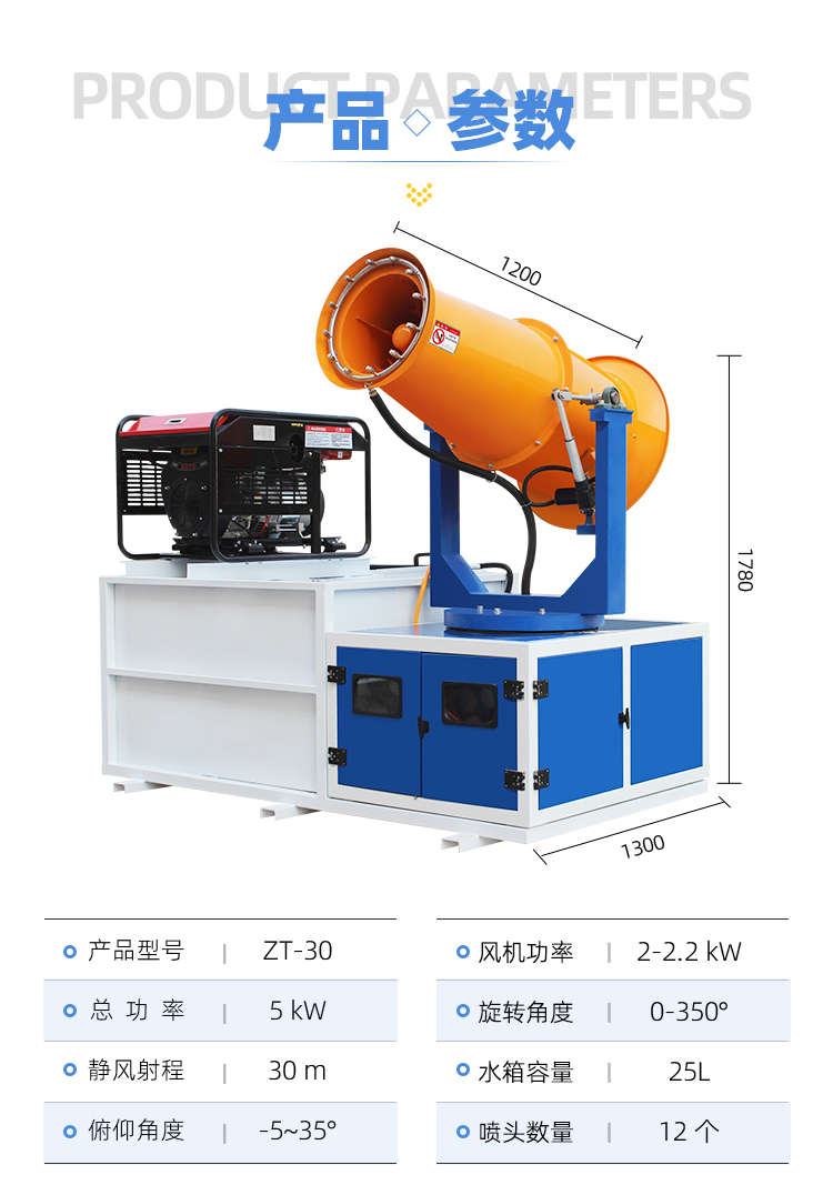 霧炮機(jī)的多級(jí)離心泵適用于哪些場景？