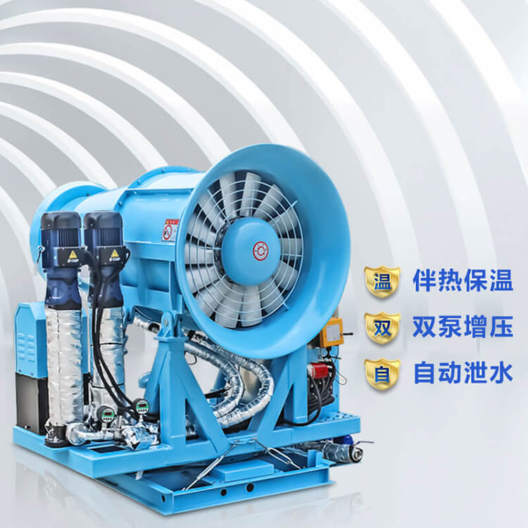 除塵霧炮機(jī) (1).jpg