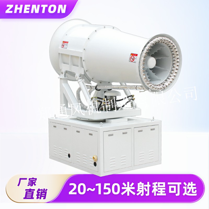 霧炮機是做什么用的？