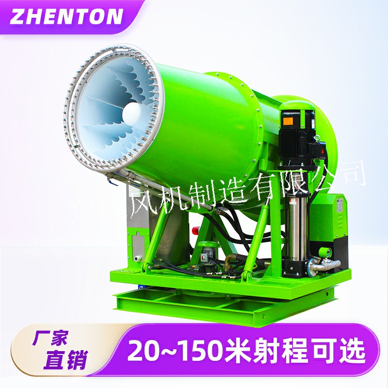 除塵降溫神器，霧炮機(jī)上崗了！