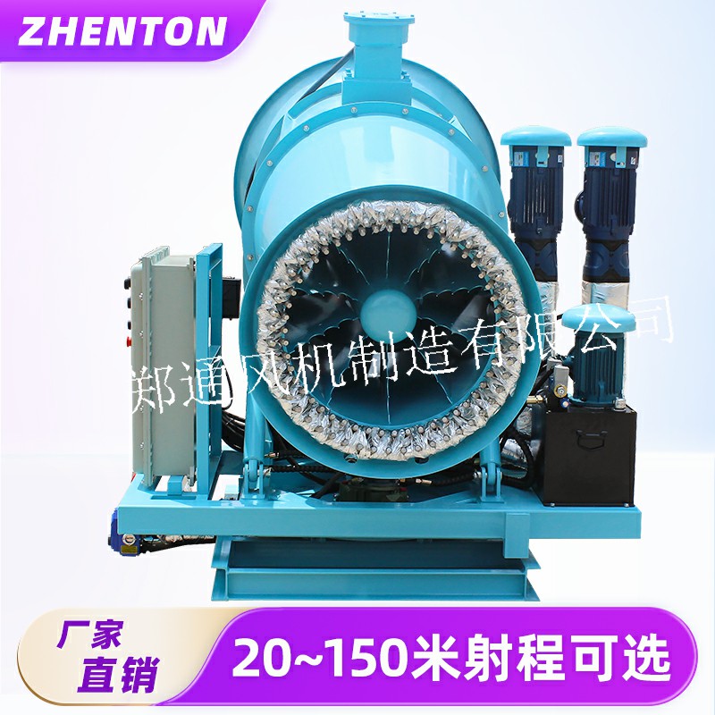 固定霧炮機(jī)的優(yōu)點(diǎn)有哪些？